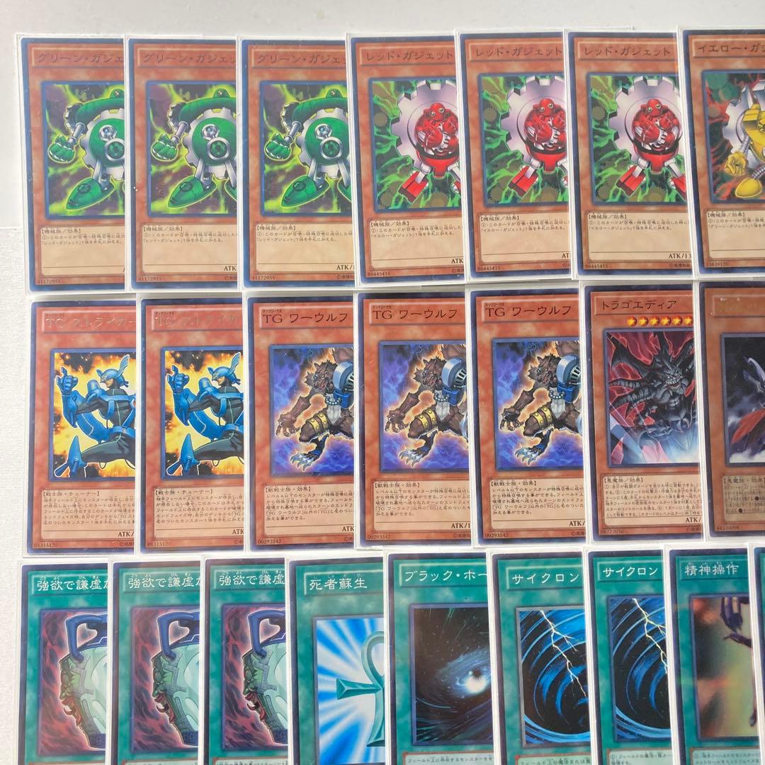 1103環境 本格構築 【TGガジェット】デッキ＆二重スリーブ