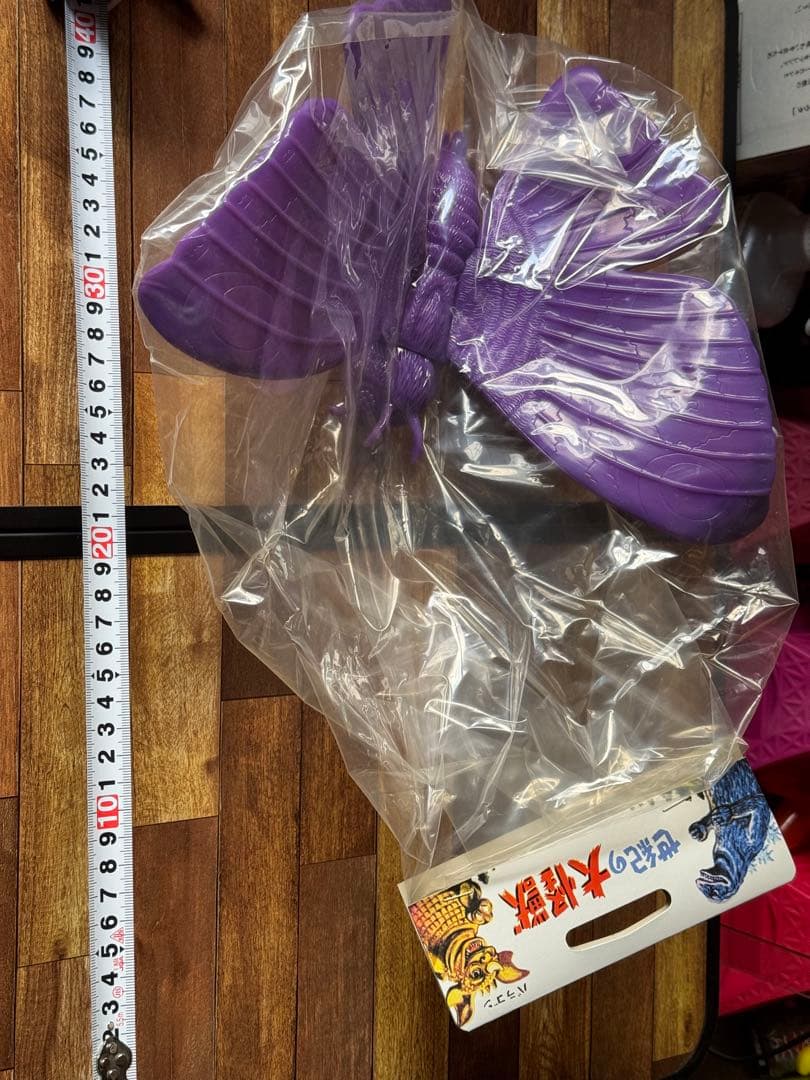 マルサンソフビレインボーシリーズ02 ✳️モスラ 7体セット