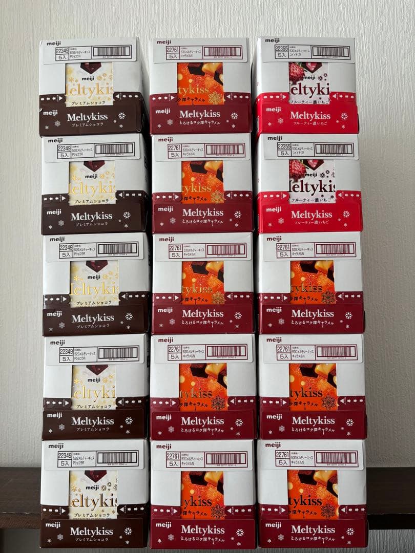 Meltykiss メルティーキッス 5箱入り×15 3種 合計75箱セット