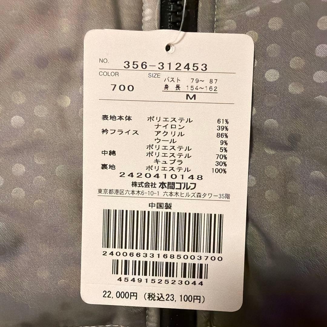 【本間ゴルフ】ゴルフウェアジャケットレディースM