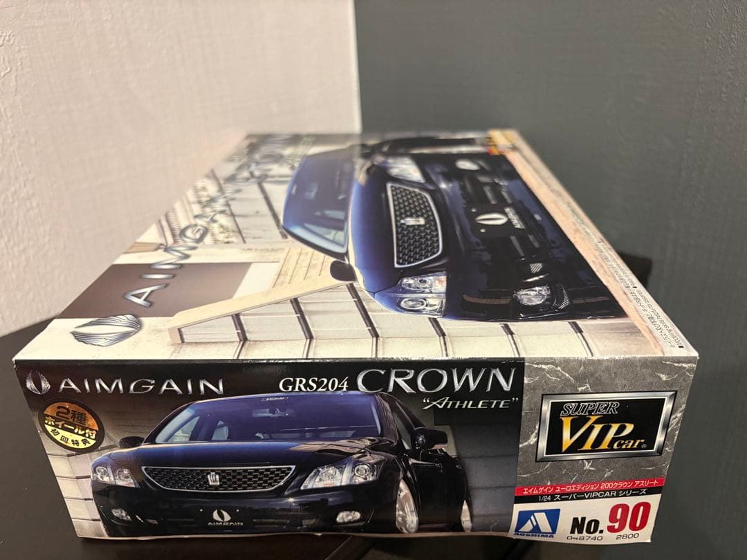 アオシマ エイムゲイン 20クラウンアスリート