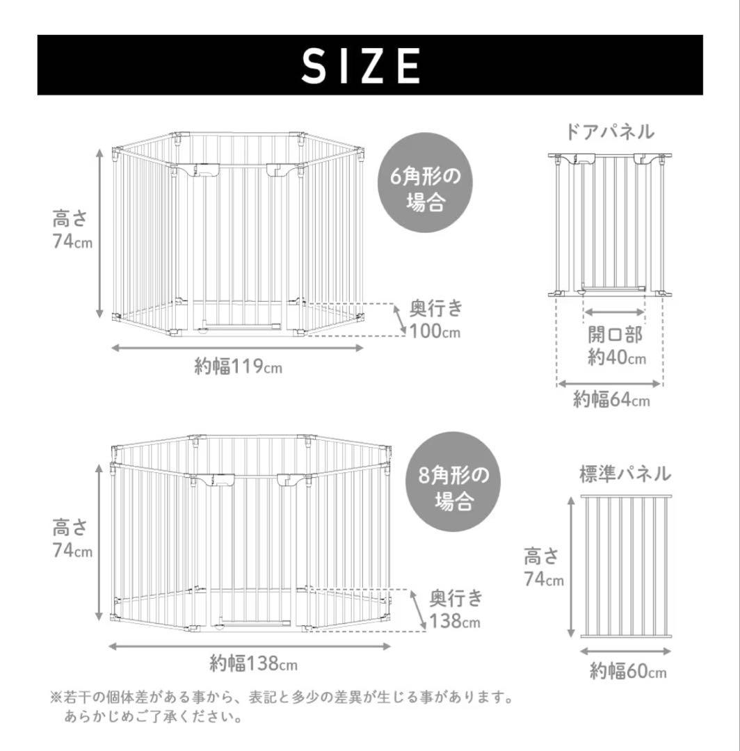 【新品】Petrasia ペトラシア ペット用サークル ペココチ 8枚セット