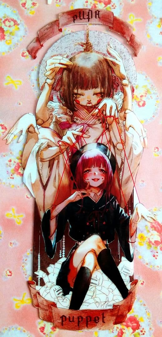 ✩のこり１✩J899＃魔女卷(PET)田小宝切り売り海外人物マステ女の子