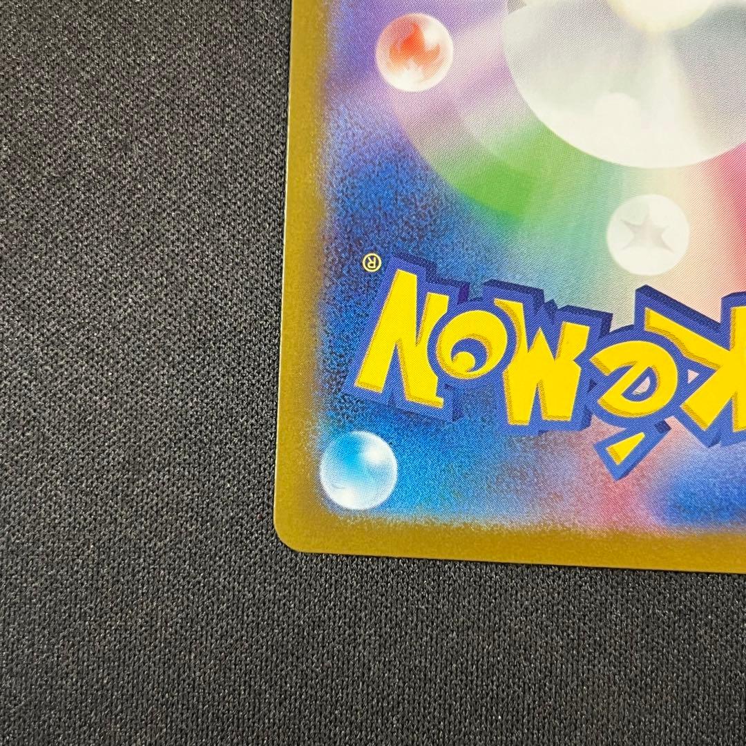 【美品】ポケモンカード メガリザードンX ex MUR