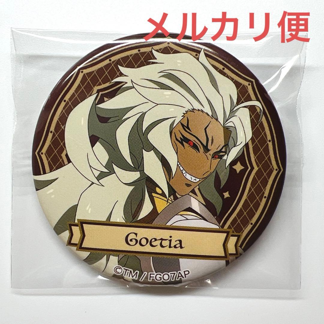 Fate/Grand Order ゲーティア　缶バッジ　終局特異点　ソロモン