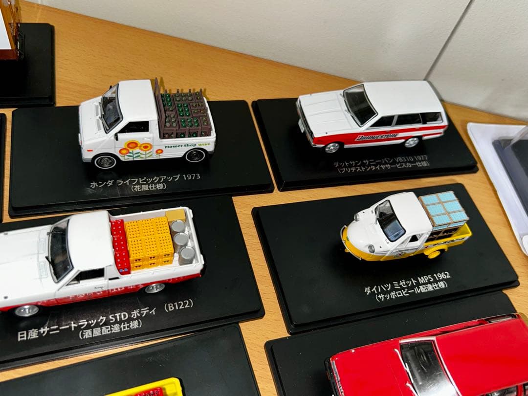 チ*エ様 商用車コレクション20台