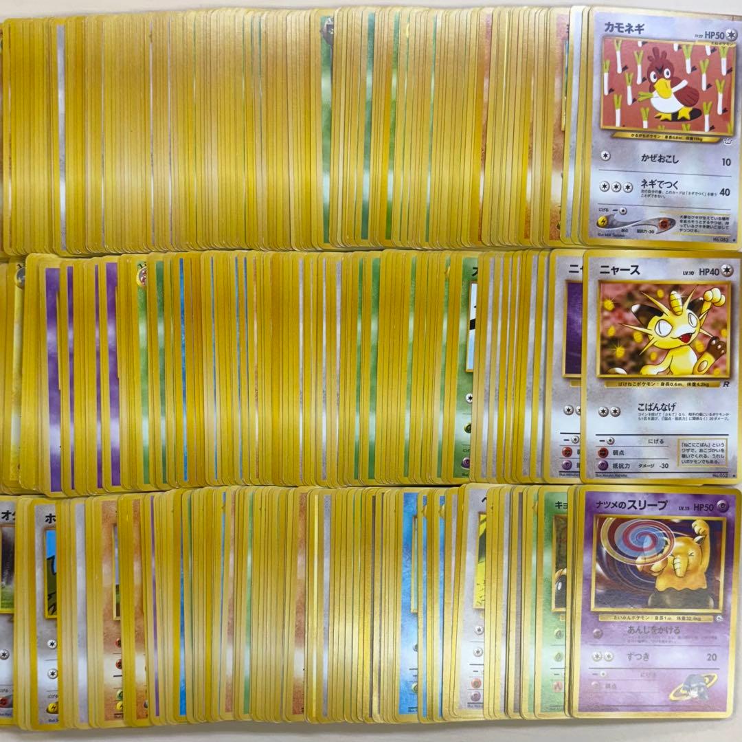 ポケモンカード 旧裏のみ 大量まとめ売り 1箱 約4,400枚