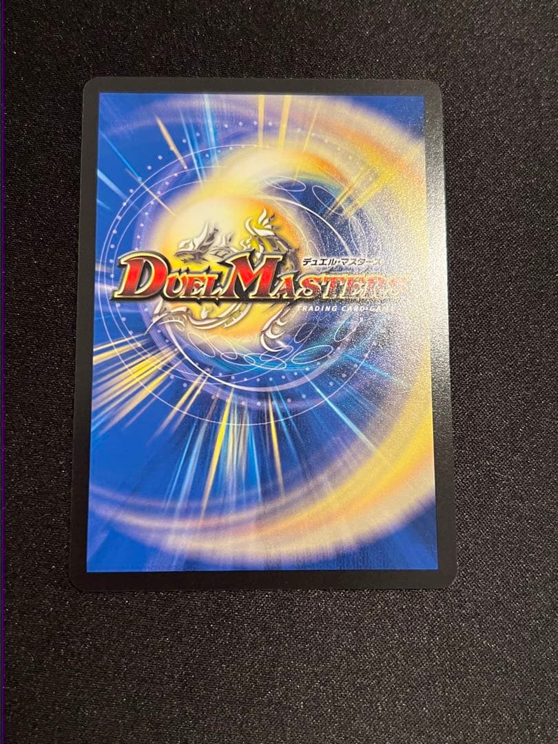 ③ 金トレジャー　金トレ　ドギラゴン天