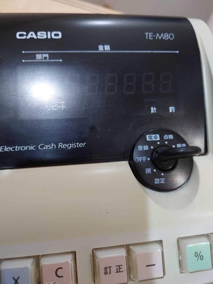カシオ　レジスター　CASIO TE-M80 廃盤　希少ブルー