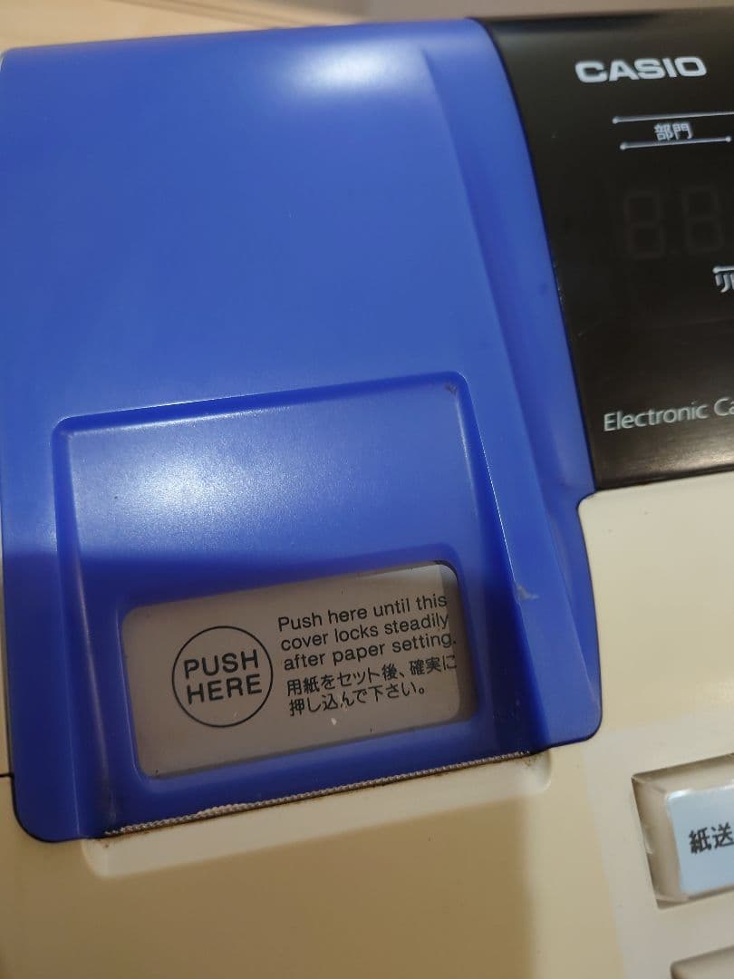 カシオ　レジスター　CASIO TE-M80 廃盤　希少ブルー