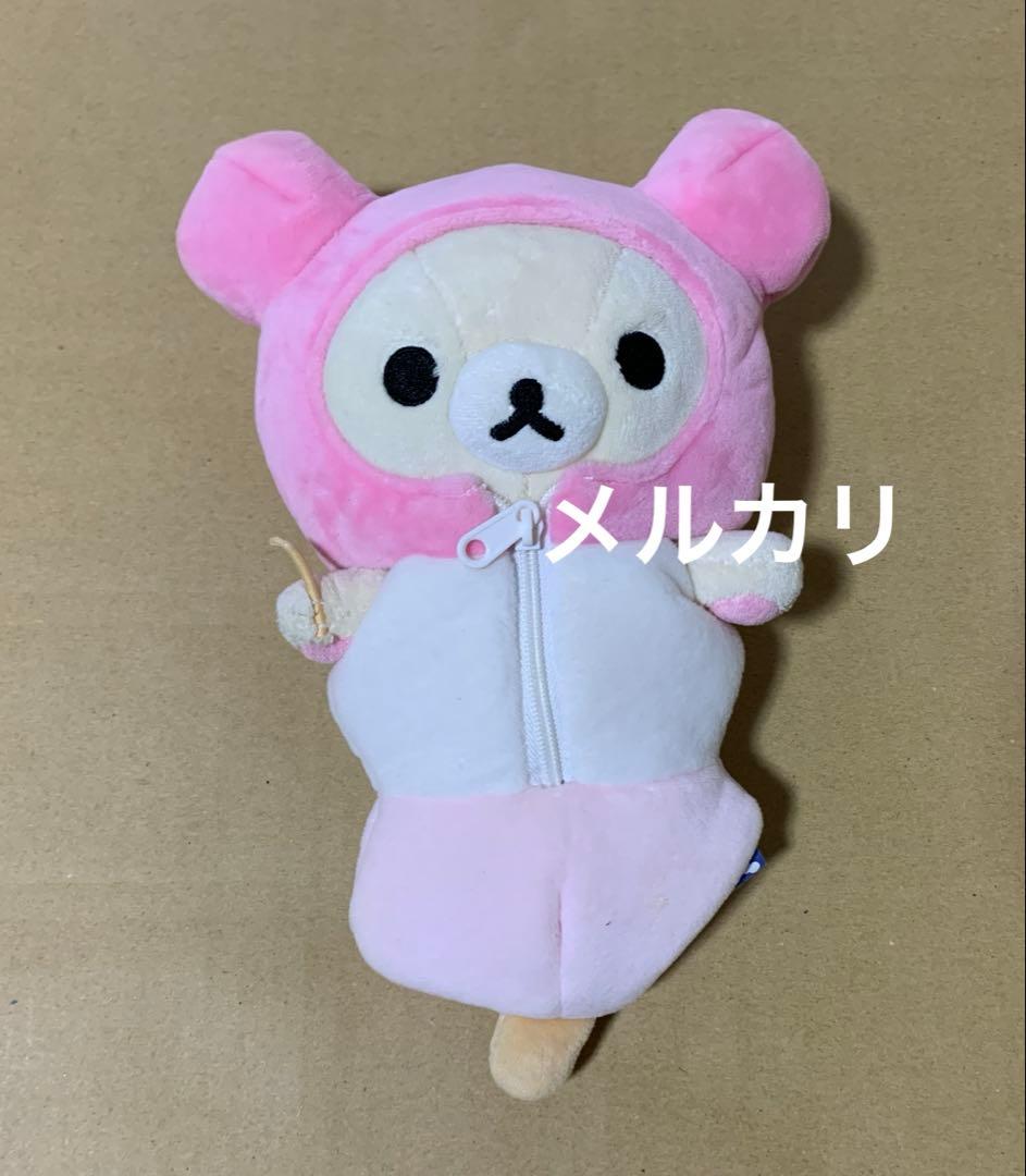 リラックマ茶屋　あつめてぬいぐるみ　2点 リラックマ　コリラックマ