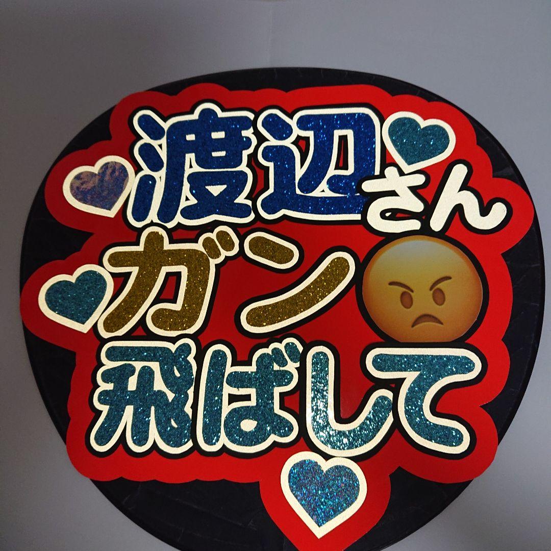 えびふらいさま確認ページ♡