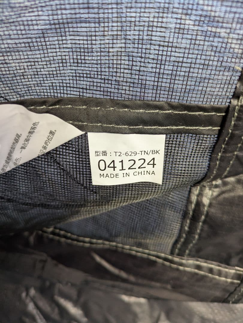 DOD ワンタッチテント T2-629-BK