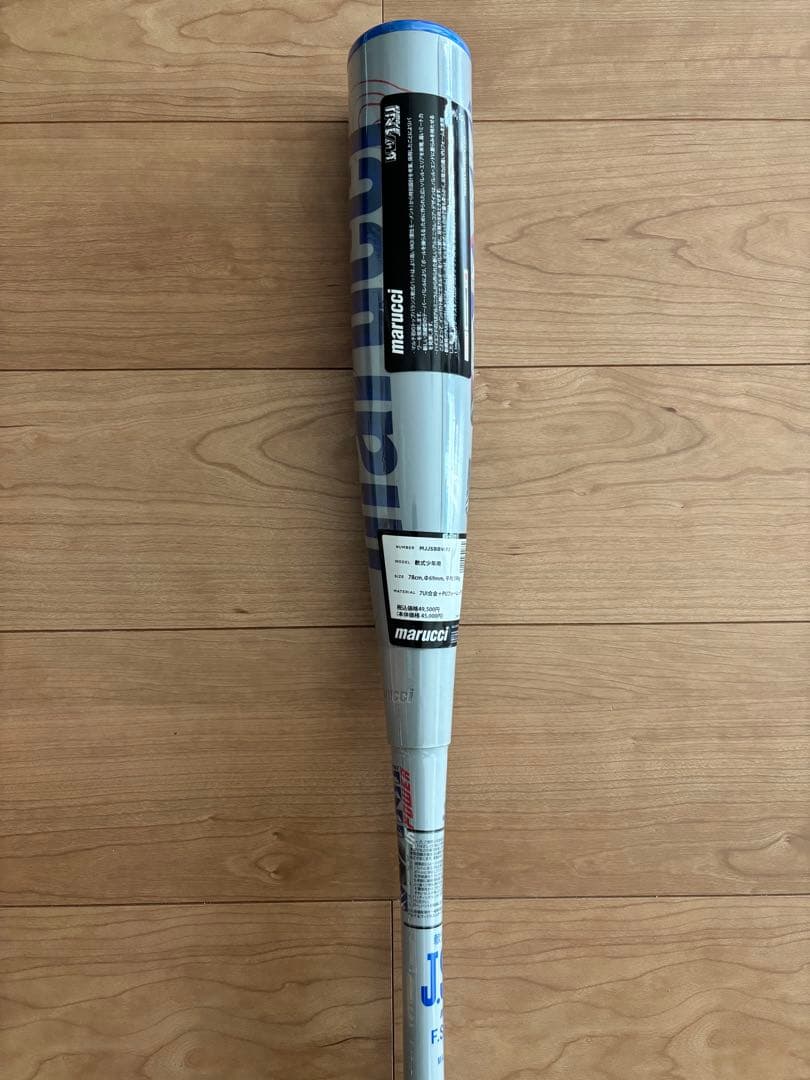 ワニクラッシャー　78cm 青ワニ