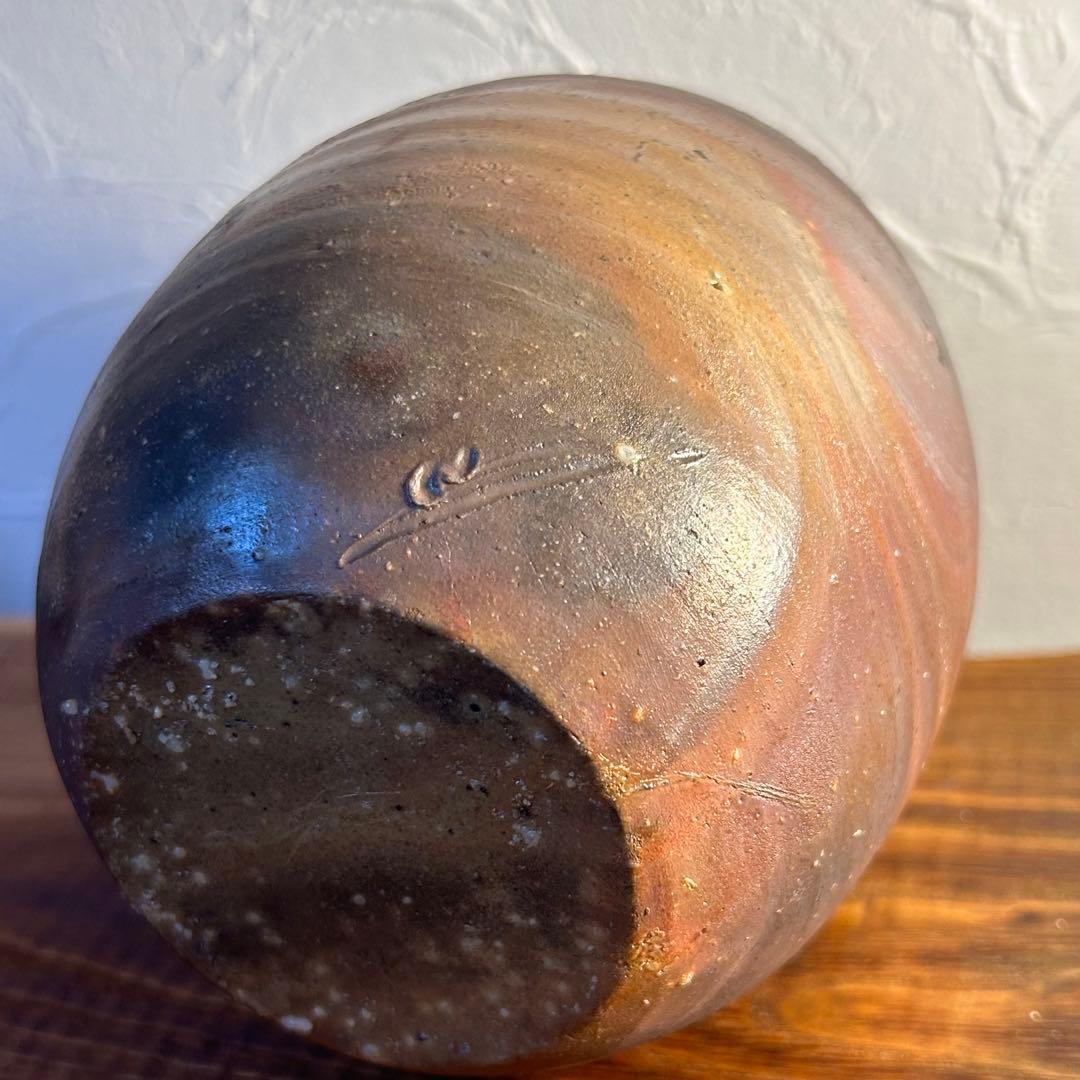 備前焼　藤原　謹