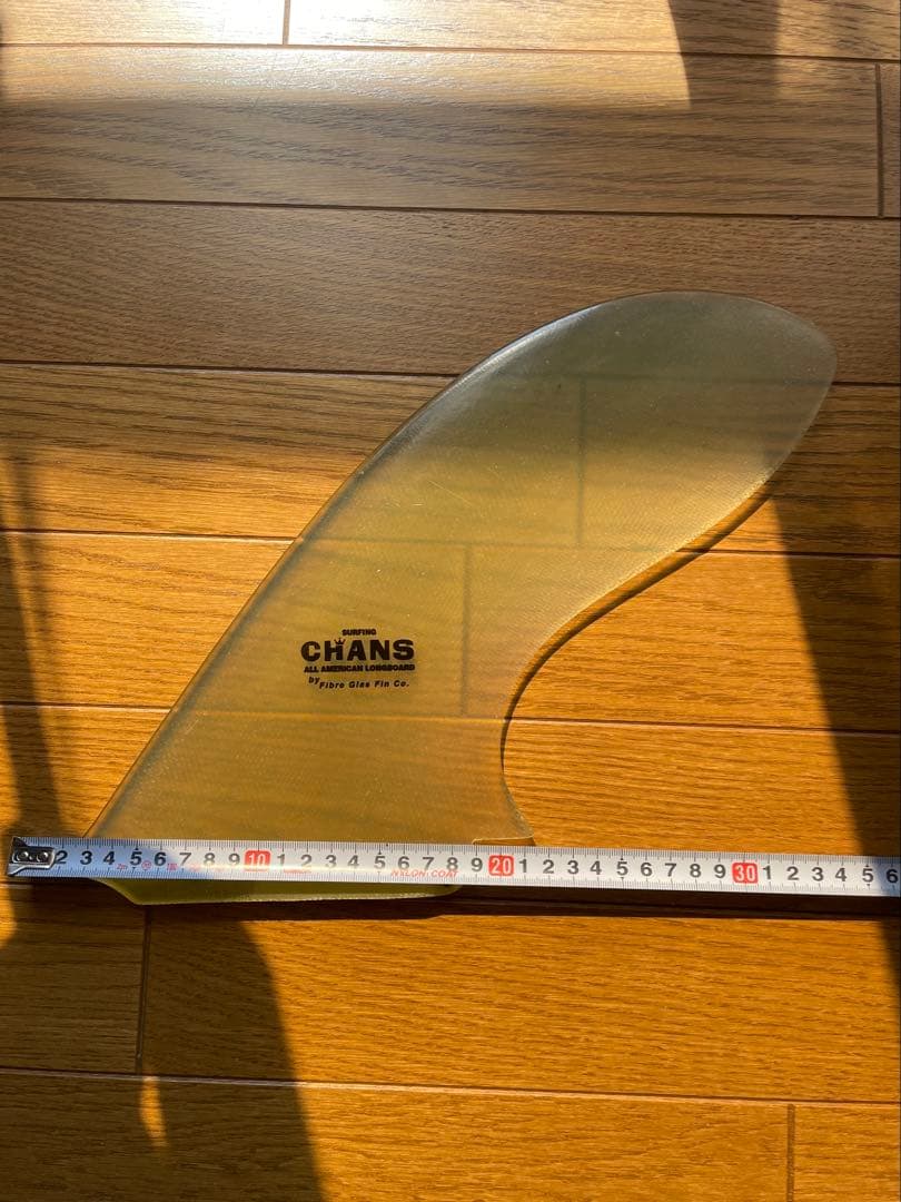 CHANS サーフボードフィン 約30cm