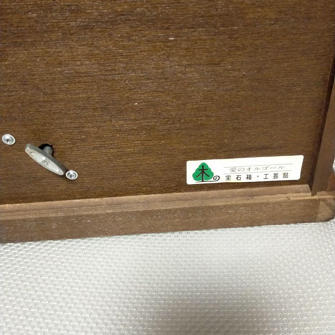 宝石箱　オルゴール