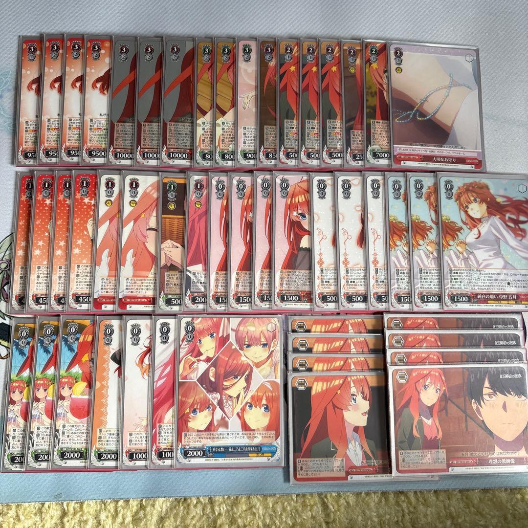 ヴァイスシュヴァルツ五等分の花嫁まとめ売り