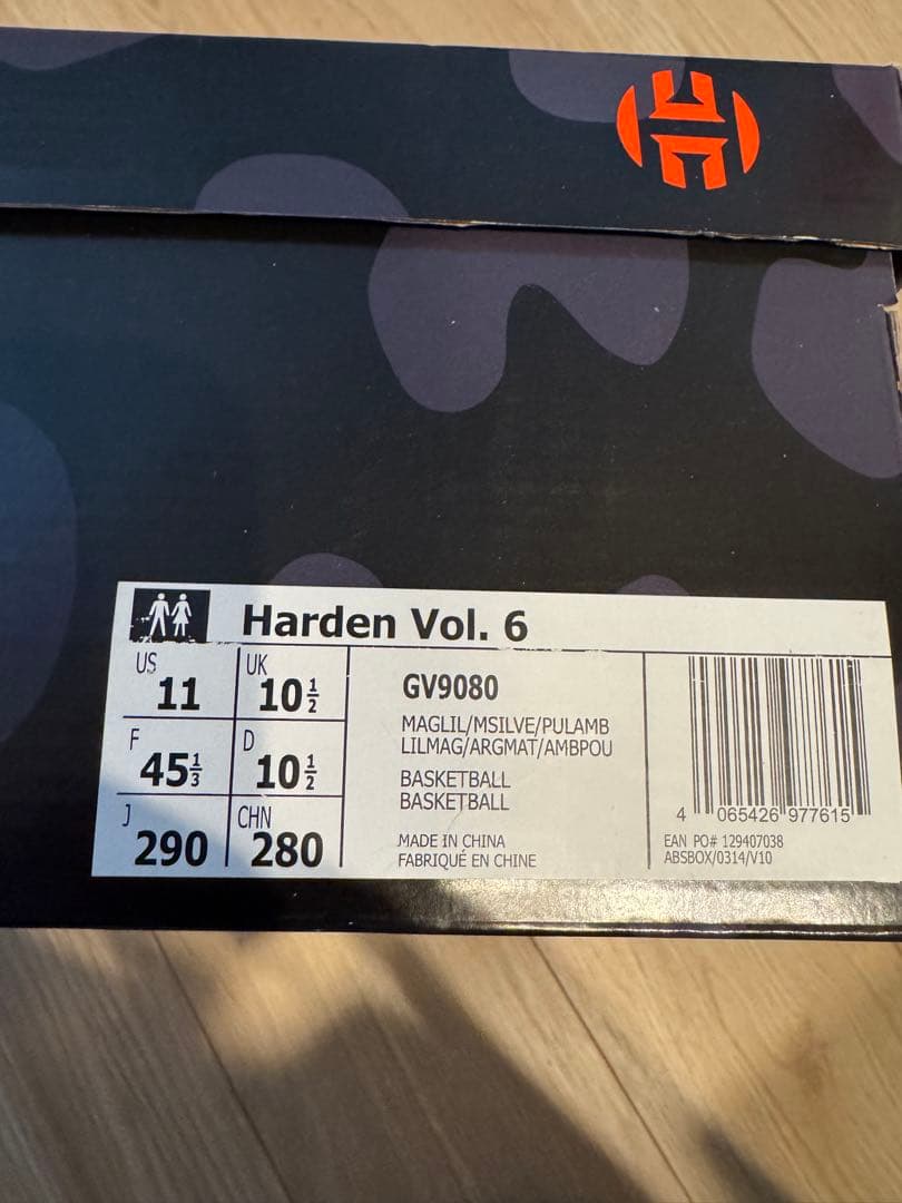 シューズ(男性用) Harden Vol.6