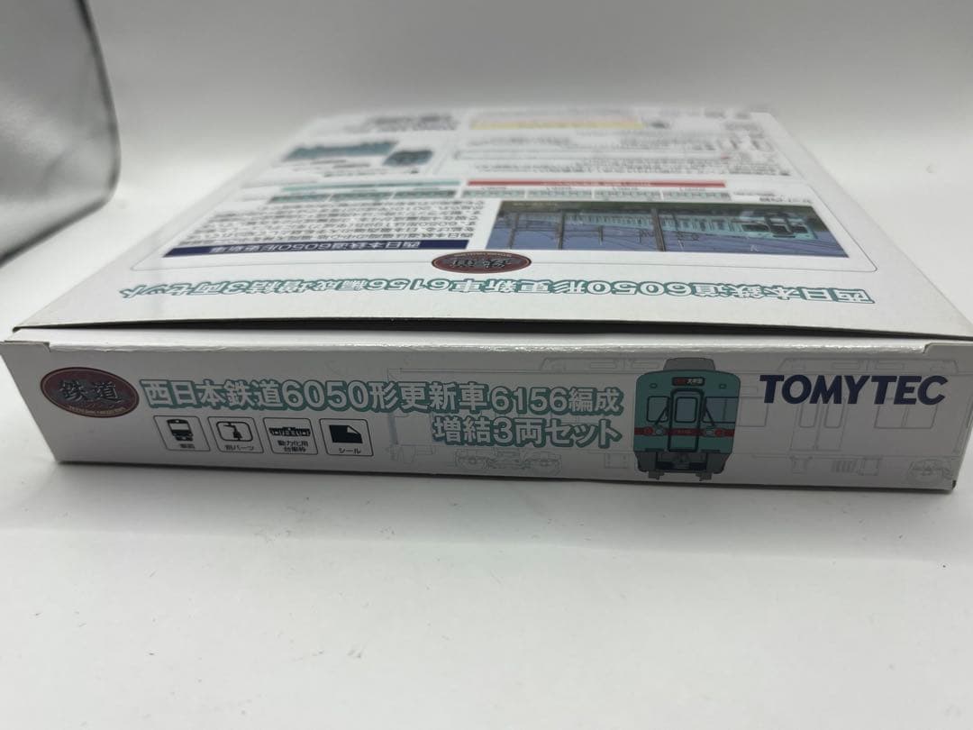 西鉄　西日本鉄道6050形　増結3両セット　鉄道コレクション　鉄コレ
