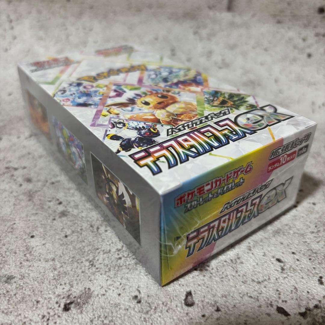ポケモンカード テラスタルフェスex BOX シュリンク付未開封 即購入 即発送