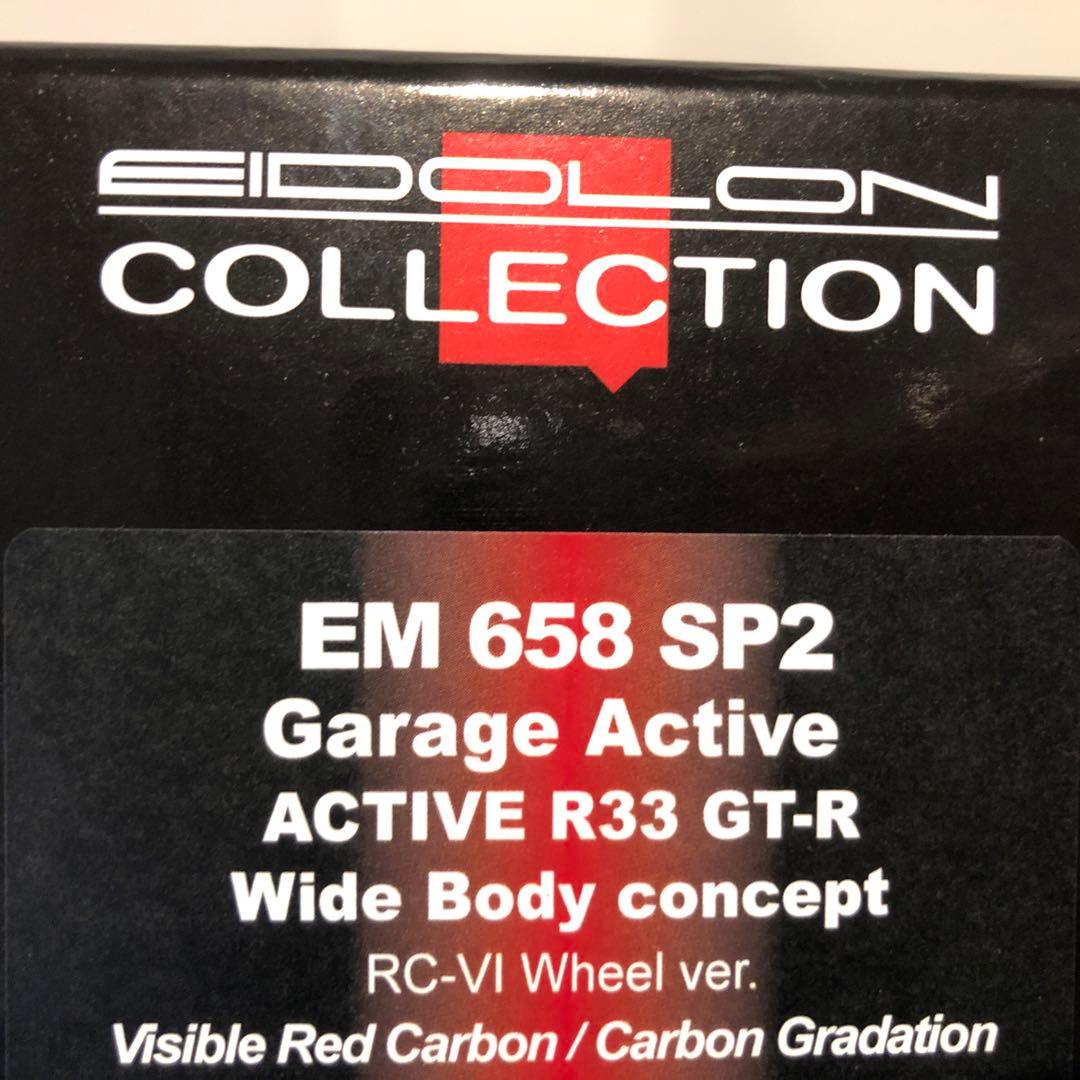 EIDOLON 1/43 R33 GT-R BCNR33 東京オートサロン