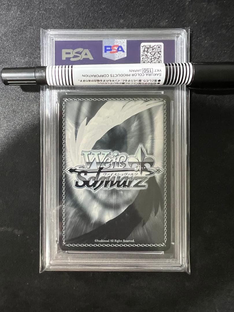 【PSA10】静まらない気持ち 中野一花 SSP サイン ヴァイスシュヴァルツ