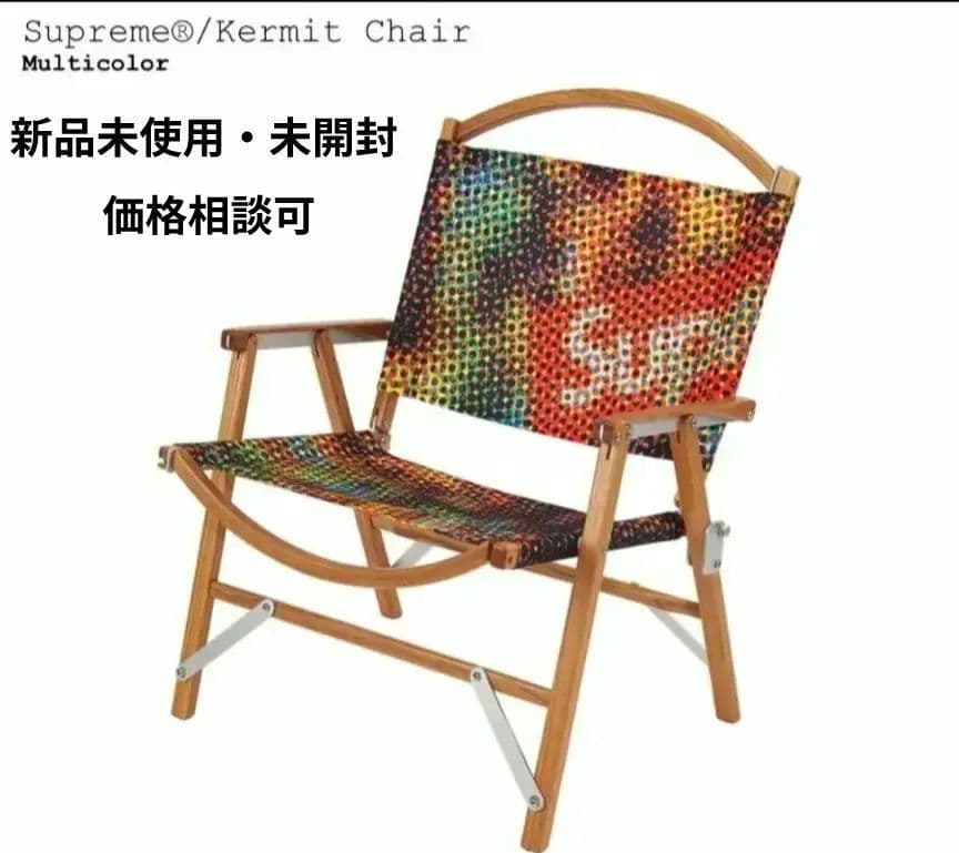 新品　 シュプリーム カーミットチェア　24〜25日限定