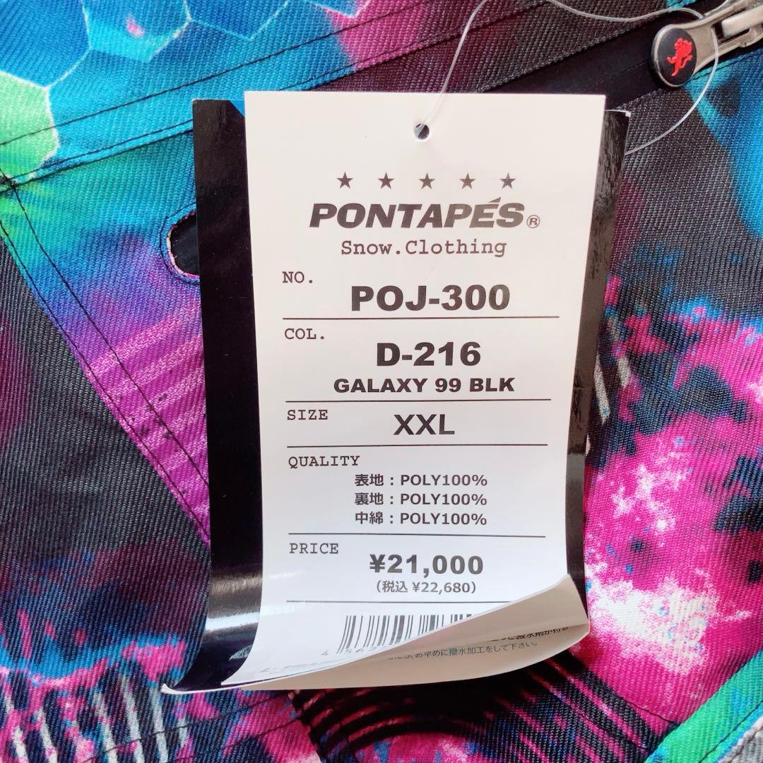 タグ付新品　PONTAPES⭕️ポンタペス　スノボジャケット　スキー　希少　XXL