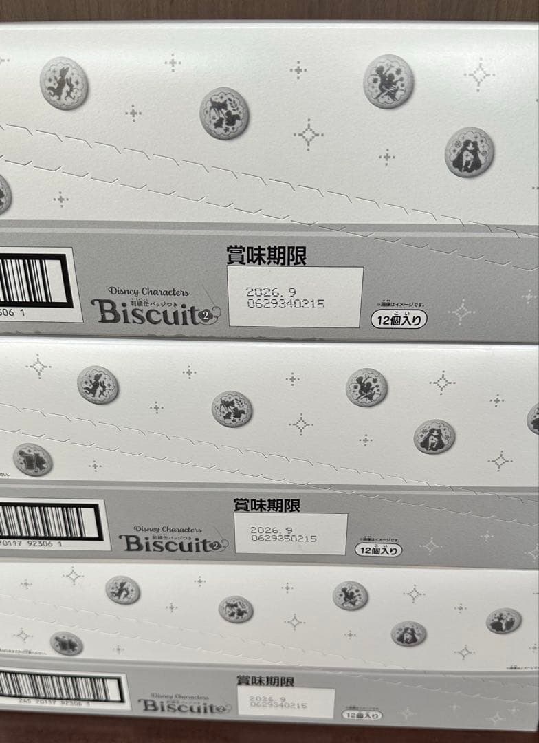 Disney Characters 刺繍缶バッジビスケット 第2弾 3BOX