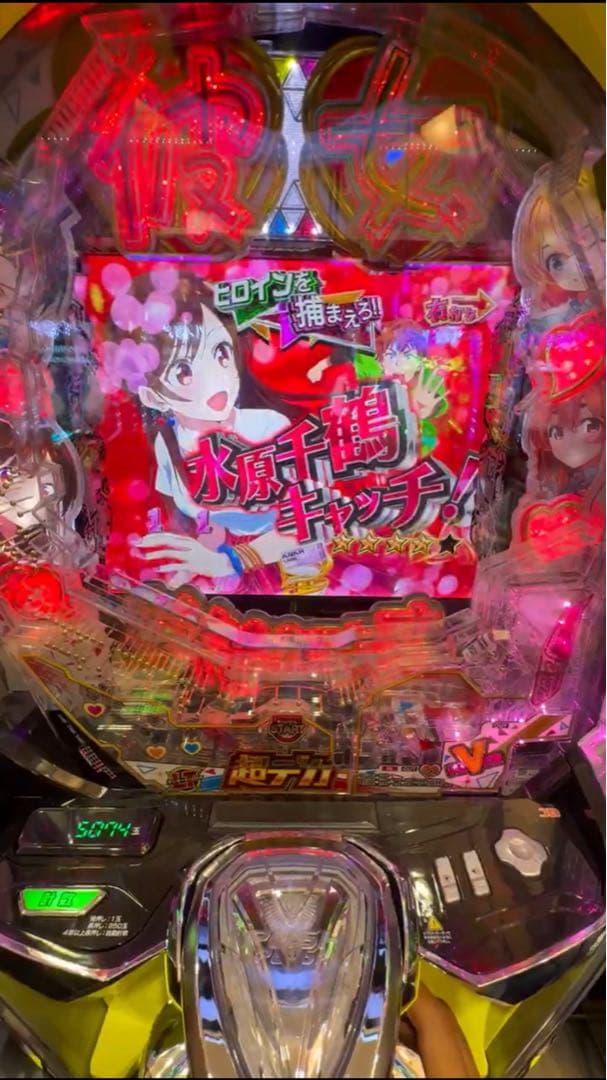 P&K！スマパチ 彼女お借りします 349 実機！ オプション追加 送料込