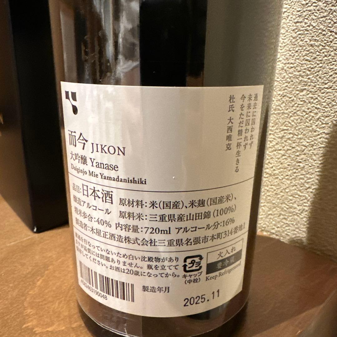 JIKON やなせ 720ml 日本酒