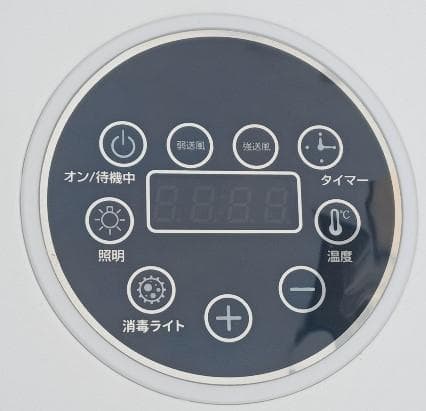 ペット用ドライヤー ペットドライルーム　Totoroball XT-102