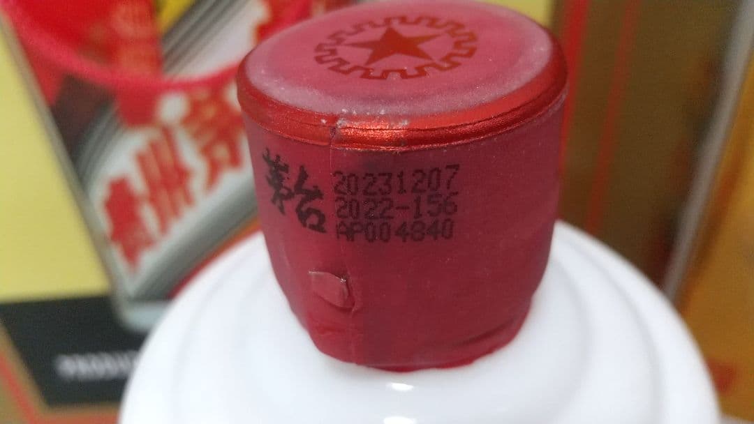 貴州茅台酒 マオタイ 500ml 53％ 2023年 白酒 天女ラベル