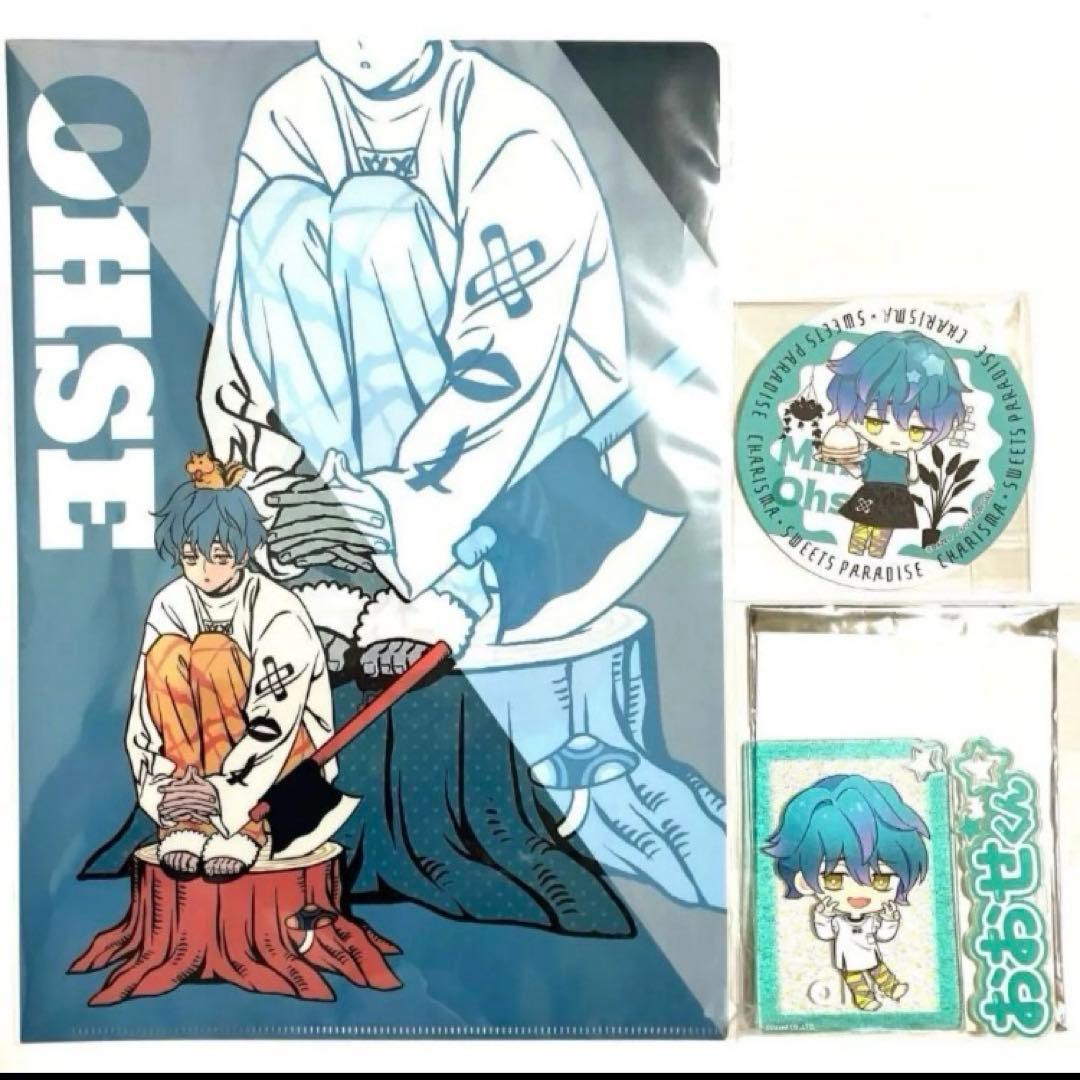 カリスマ　グッズ　まとめ売り　匿名配送