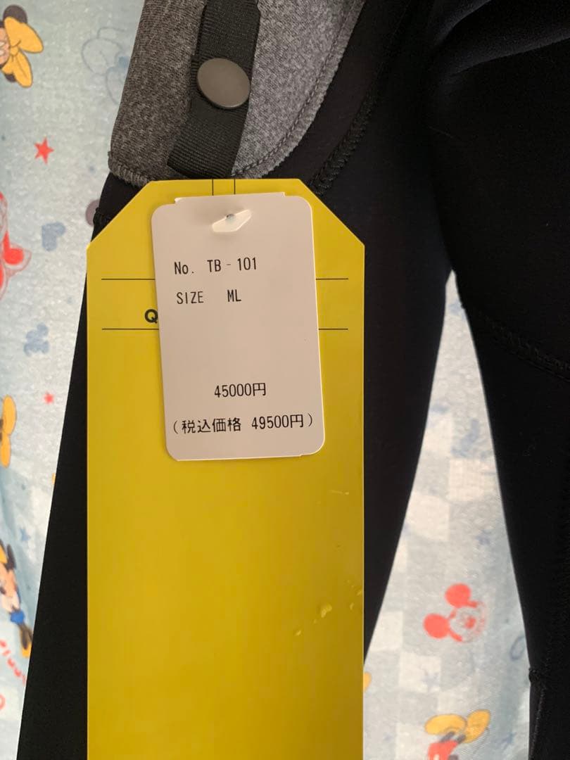 BODY GLOVE フルスーツ ダークブルー/グレー