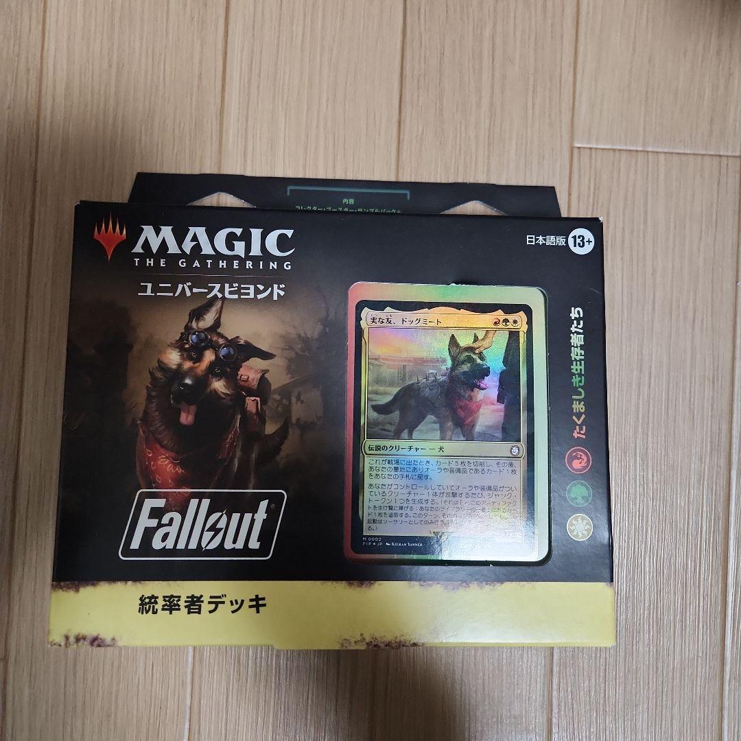 マジック：ザ・ギャザリング Fallout 統率者デッキ