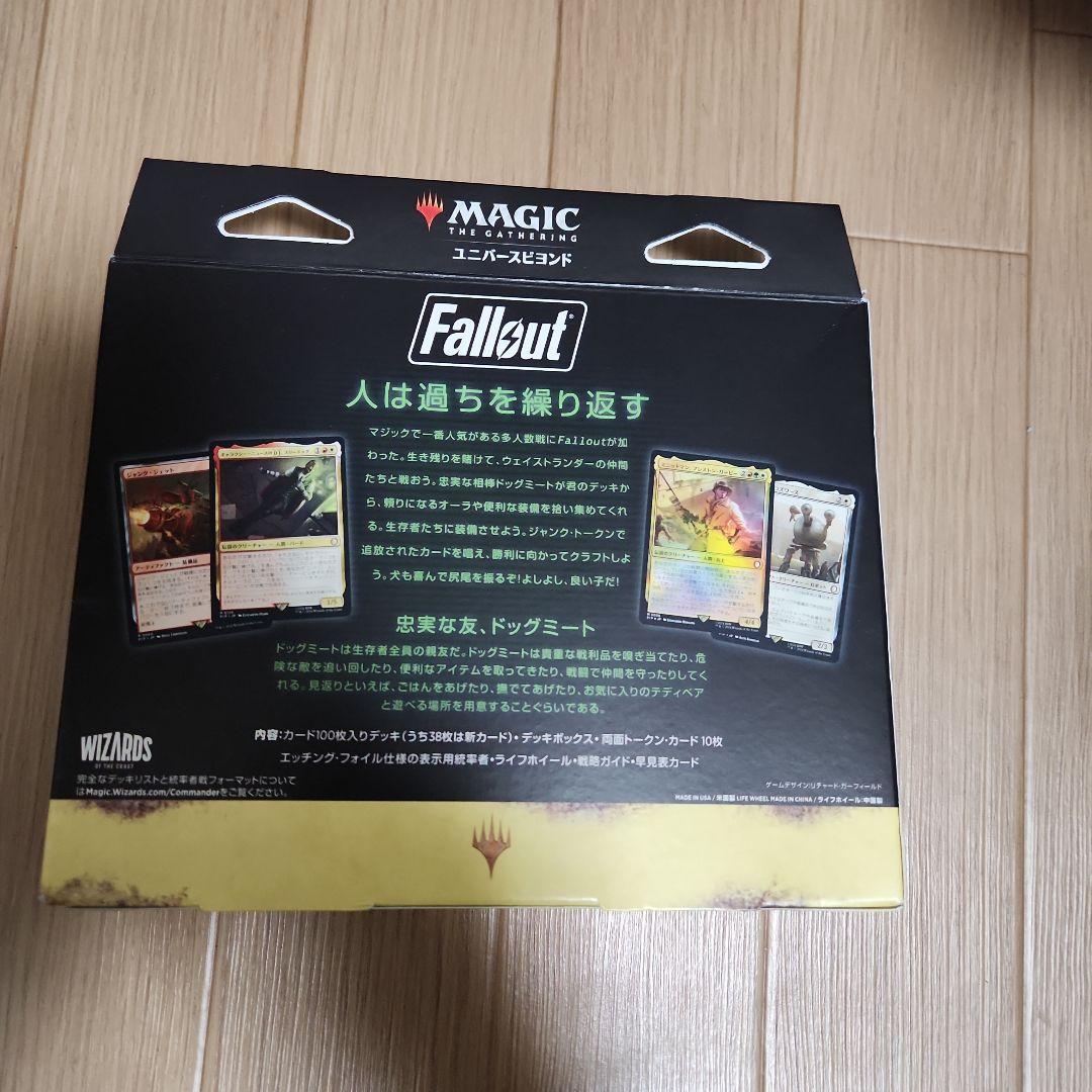 マジック：ザ・ギャザリング Fallout 統率者デッキ