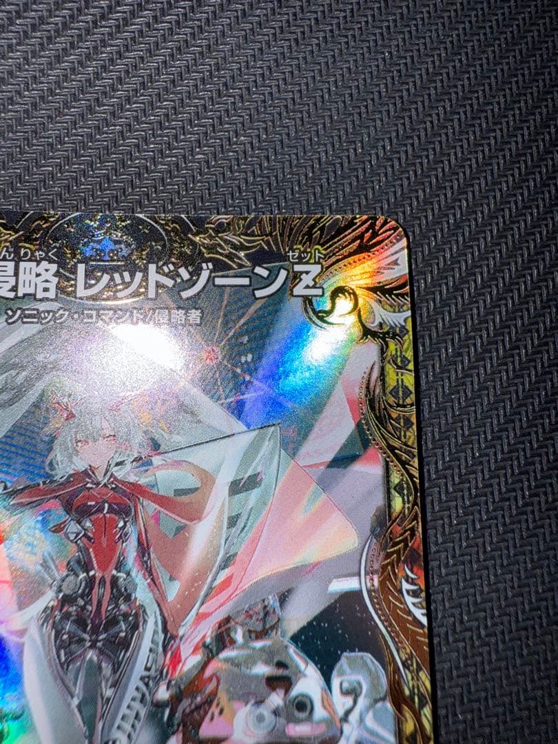 デュエル・マスターズ　熱き侵略　レッドゾーンZ 金トレジャー