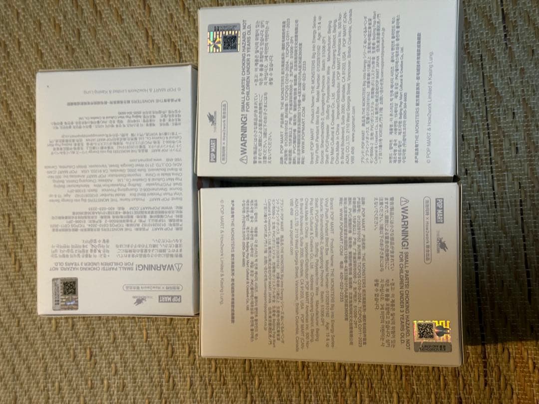 Big into Energy labubu エナジーラブブ 3 個セット