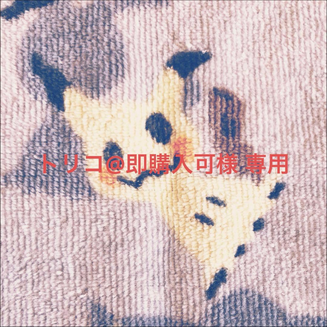 トリコ@即購入可