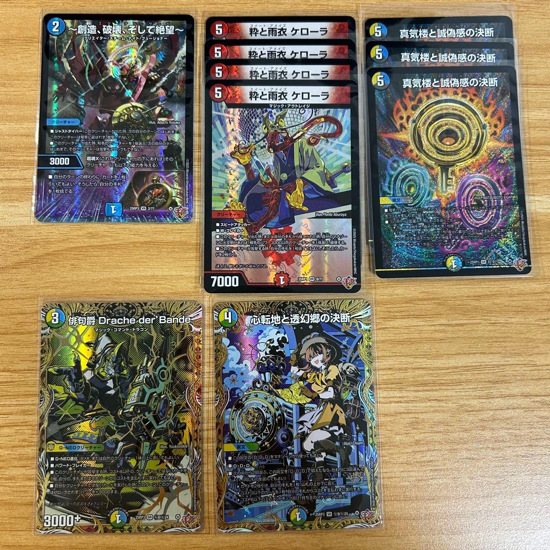 トリコ@即購入可