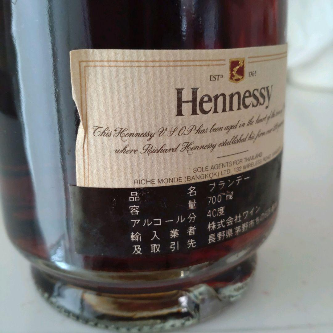ヘネシー VSOP プリヴィレッジ コニャック ブランデー 700ml 40度