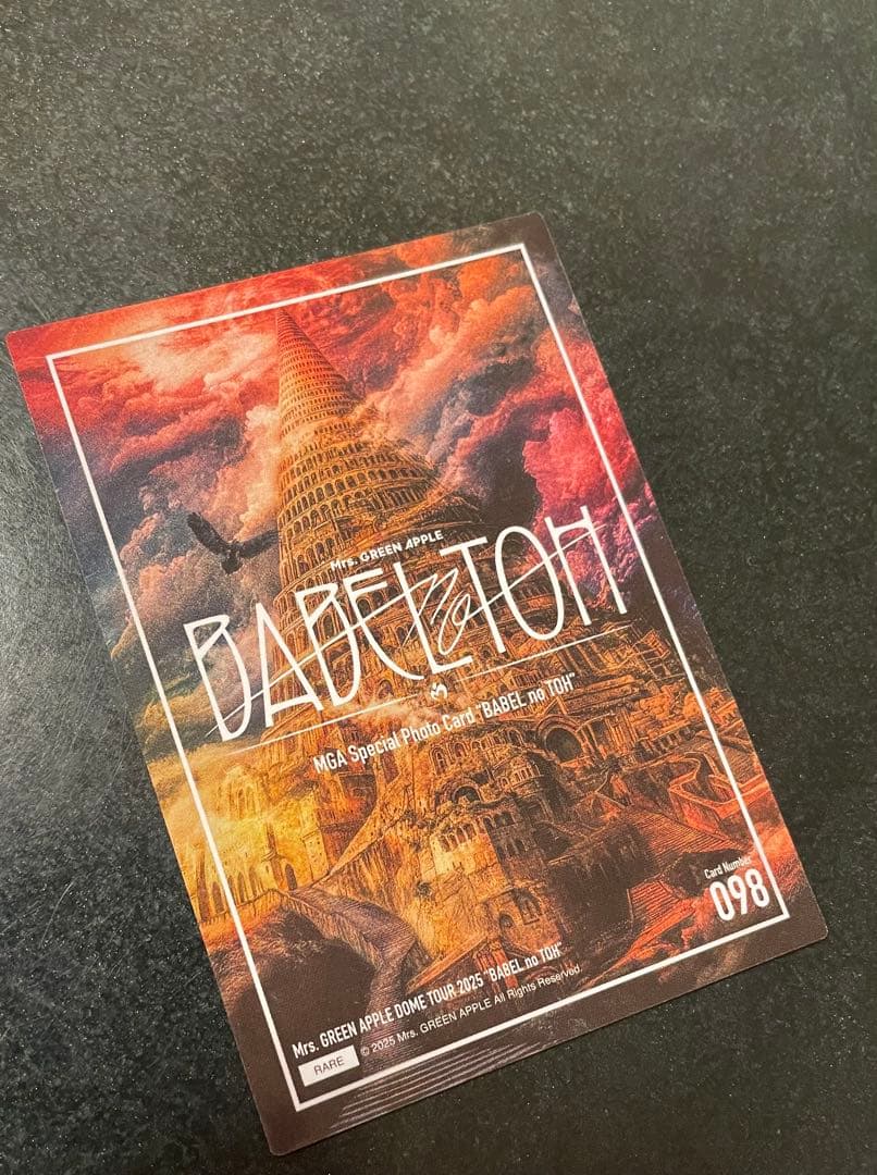 【レア‼︎】ミセス　 大森元貴　バベルの塔　フォトカード　098