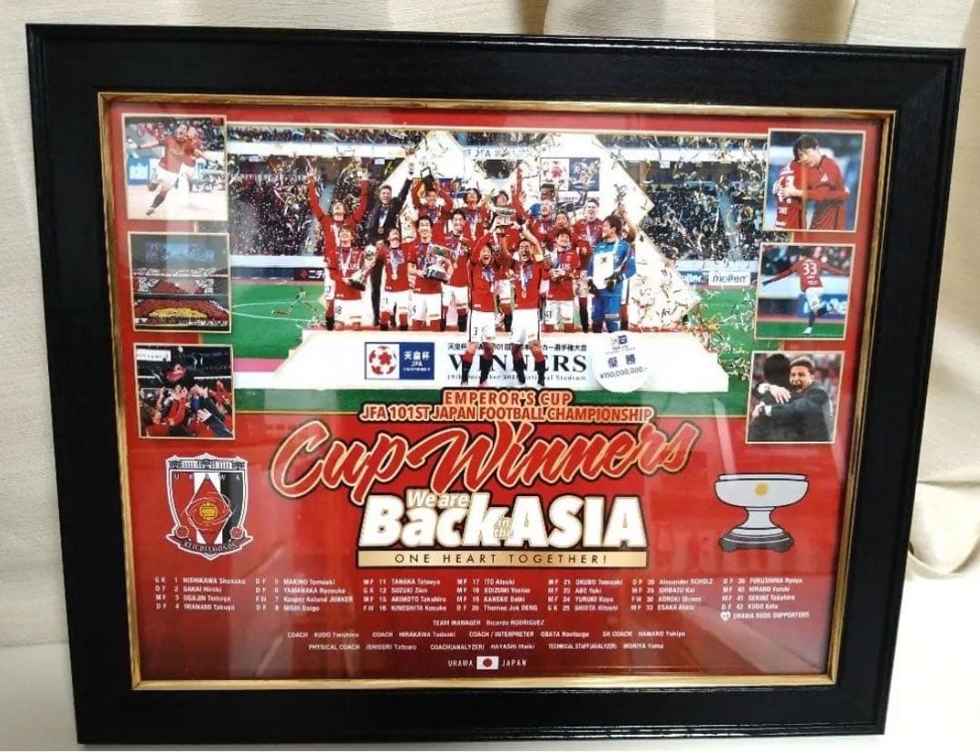 浦和レッズ　記念グッズセット　新品　未使用　一部未開封