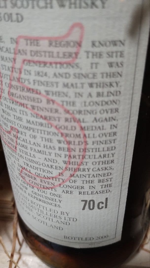 The Macallan 25年 アニバーサリー　木箱入り　（マッカラン）
