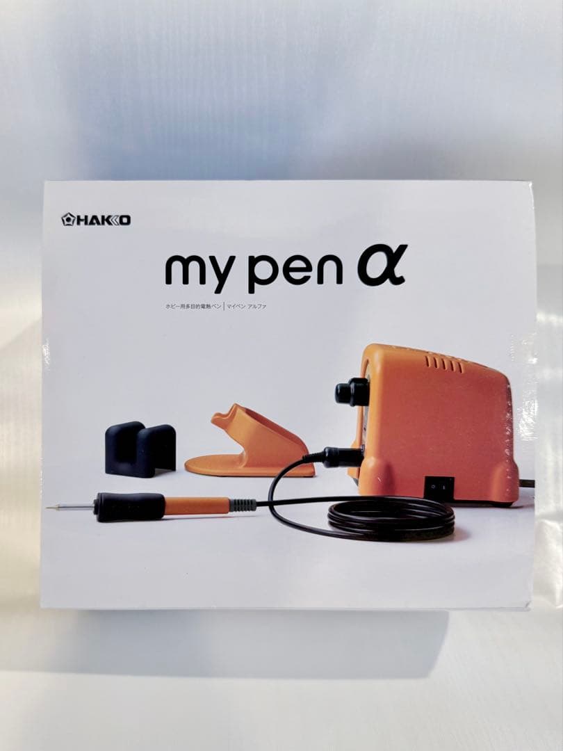 白光 my pen α マイペンアルファ　ホビー用多目的電熱ペン ペン先おまけ付