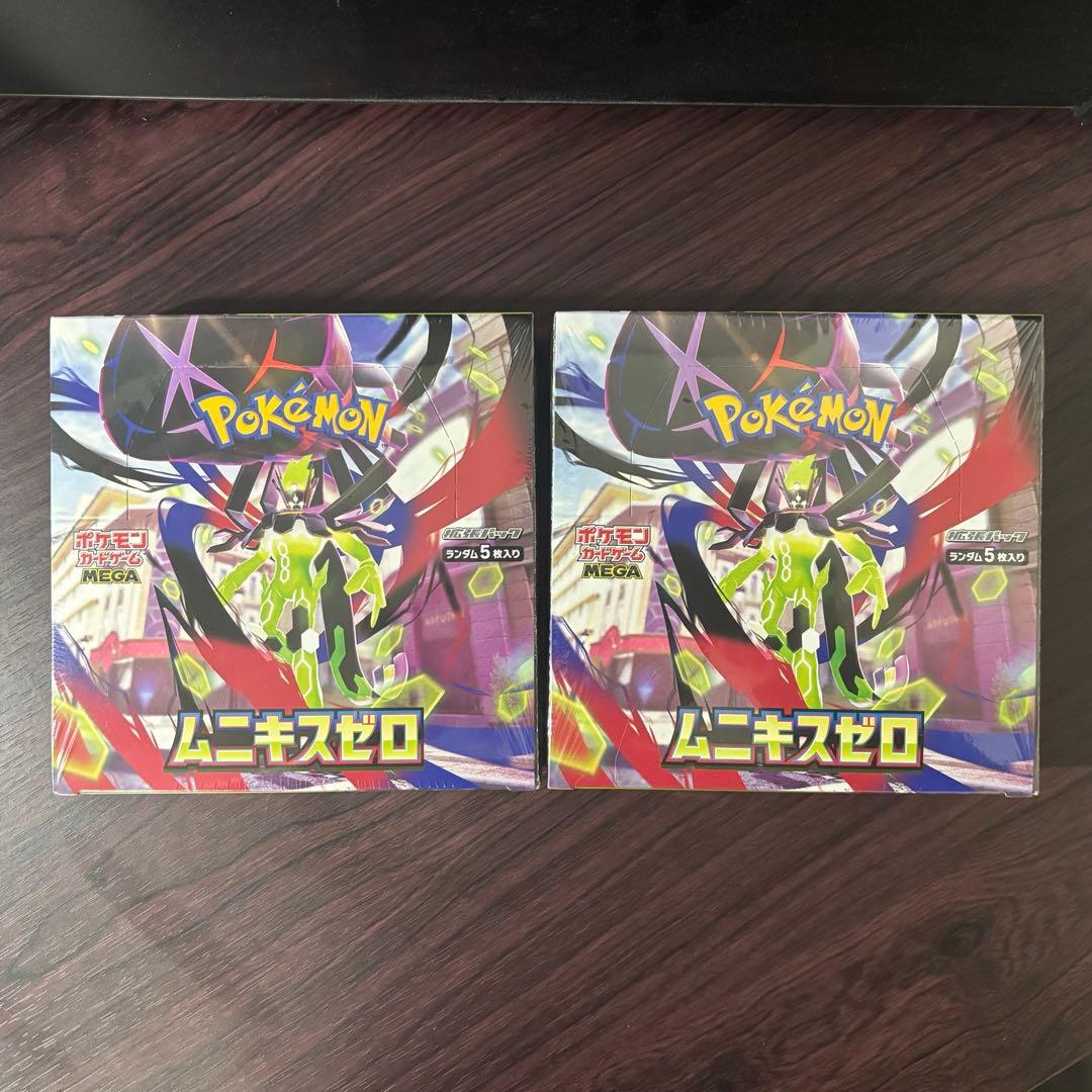 ムニキスゼロ 2BOX 新品未開封 シュリンク付き