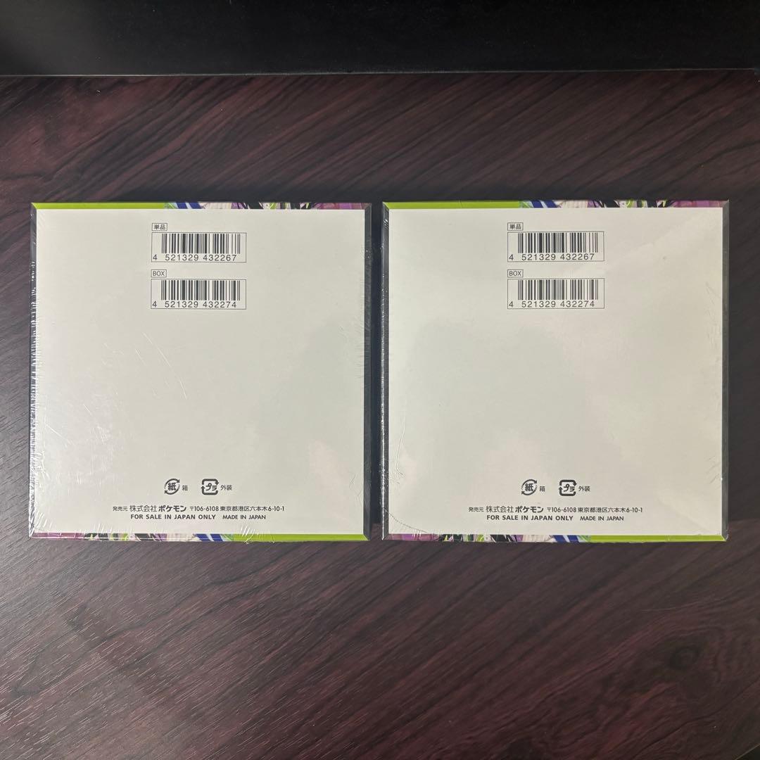 ムニキスゼロ 2BOX 新品未開封 シュリンク付き