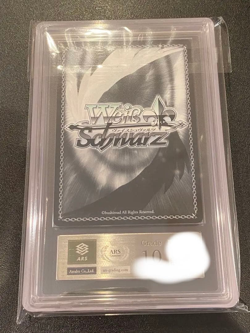 黒咲芽亜　サイン　SP ARS Grade 10 ヴァイスシュヴァルツ